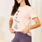 *APP EXCLUSIVE* BE KIND T-Shirt