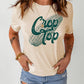 *APP EXCLUSIVE* Corn Crop Top